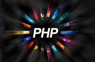 計算機軟件開發學校的PHP課程培訓情況