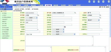 天一客戶管理軟件 v5.1.1 綠色版 提升企業客戶關系管理效率的智能解決方案